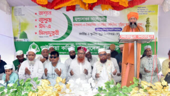 ‘মানবিক রাষ্ট্র গড়তে রাসুলের আদর্শ ধারণ করতে হবে’