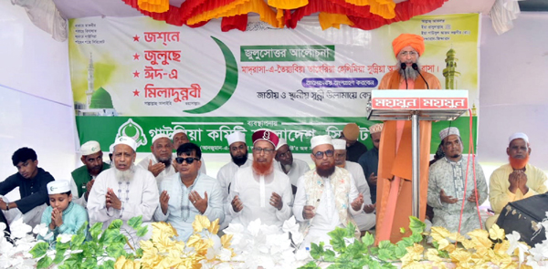 ‘মানবিক রাষ্ট্র গড়তে রাসুলের আদর্শ ধারণ করতে হবে’