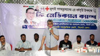 জাতীয়তাবাদী সাংস্কৃতিক জোটের উদ্যোগে বিনামূল্যে চিকিৎসা সেবা আয়োজন