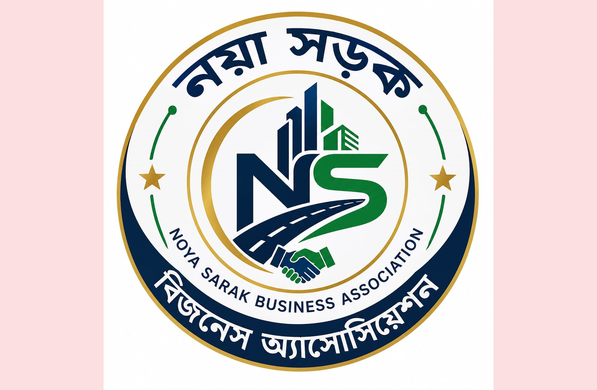 প্রশাসনের পরিচয়ে মোবাইল ব্যাংকিংয়ের তথ্য চেয়ে প্রতারণা, নয়াসড়ক বিজনেস অ্যাসোসিয়েশনের সতর্কতা