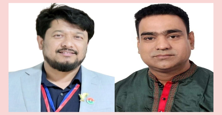 যুক্তরাষ্ট্রের নিউজার্সি প্যাটারসন সিটি বিএনপির নতুন কমিটি গঠন