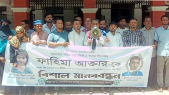 ঘাতক জাকিরের ফাঁসি দ্রুত কার্যকরের দাবিতে সোসাইটি অব জাতীয় গণমাধ্যম কমিশন সিলেট বিভাগের মানববন্ধন