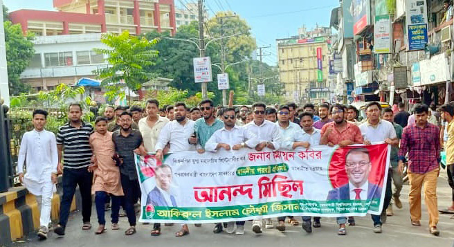 পররাষ্ট্র প্রতিমন্ত্রী হিসেবে হুমায়ুন কবির-এর শপথ ‎নেওয়ায় সিলেট নগরীতে ছাত্রদলের আনন্দ মিছিল