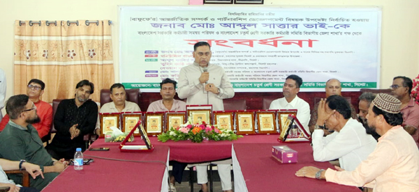 রাষ্ট্রের বিভিন্ন গুরুত্বপূর্ণ কার্যক্রম বাস্তবায়নে সরকারি কর্মচারীদের ভূমিকা অত্যন্ত গুরুত্বপূর্ণ: আব্দুল সাত্তার