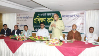 ‎আইনজীবীদের পেশাগত দক্ষতা বৃদ্ধিতে প্রশিক্ষণ কর্মশালা অপরিহার্য: এমপি এমরান আহমদ চৌধুরী