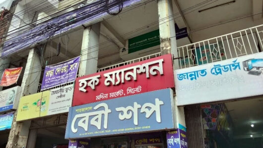 মদিনা মার্কেটে অভিযানের পরদিনই ফের অবৈধ বিদ্যুৎ সংযোগ