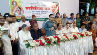 ১৮নং ওয়ার্ড বিএনপির উদ্যোগে মতবিনিময় ও উন্মুক্ত আলোচনা সভা