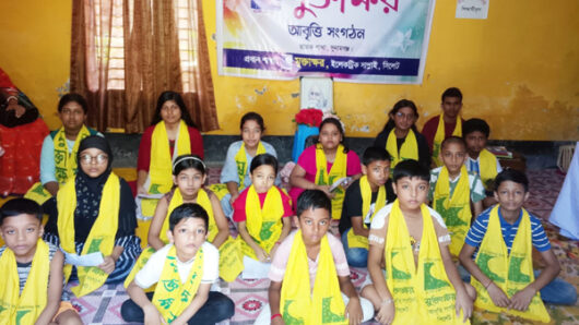 রবীন্দ্রনাথ ঠাকুরের প্রয়াণ দিবসে মুক্তাক্ষরের আবৃত্তি শ্রদ্ধা