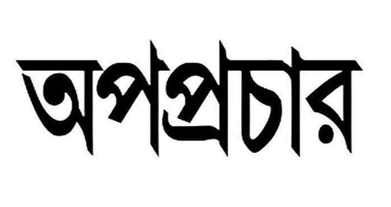 খসরুজ্জামান খসরুর বিরুদ্ধে অপপ্রচারের অভিযোগ