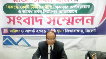 সিসিক নির্বাহী প্রকৌশলী রজি উদ্দিনের বিরুদ্ধে বিপুল দুর্নীতি ও নকশাবহির্ভূত ভবনের অভিযোগ