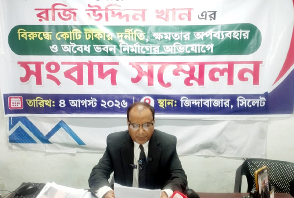 সিসিক নির্বাহী প্রকৌশলী রজি উদ্দিনের বিরুদ্ধে বিপুল দুর্নীতি ও নকশাবহির্ভূত ভবনের অভিযোগ