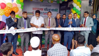 পুবালী ব্যাংকের উদ্যোগে দুই দিনব্যাপী ‘ক্যাশলেস মদিনা মার্কেট’ ক্যাম্পেইন শুরু