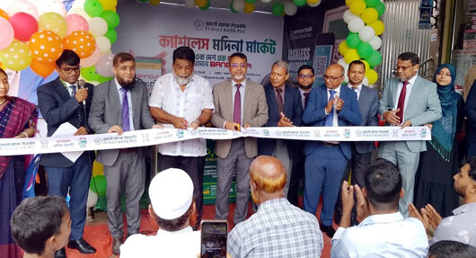 পুবালী ব্যাংকের উদ্যোগে দুই দিনব্যাপী ‘ক্যাশলেস মদিনা মার্কেট’ ক্যাম্পেইন শুরু