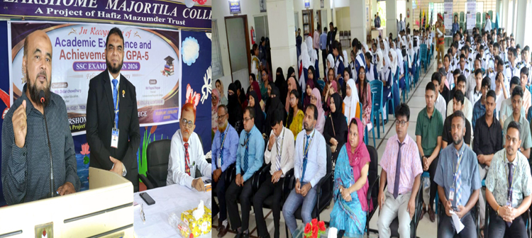 জিপিএ-৫ নয়, সুশিক্ষায় আলোকিত সুনাগরিক হও: প্রফেসর ড. মো. দীদার চৌধুরী