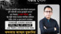 ওসমানীনগরে সড়ক দুর্ঘটনায় ৯ জনের মৃত্যুতে খন্দকার মুক্তাদিরের শোক 