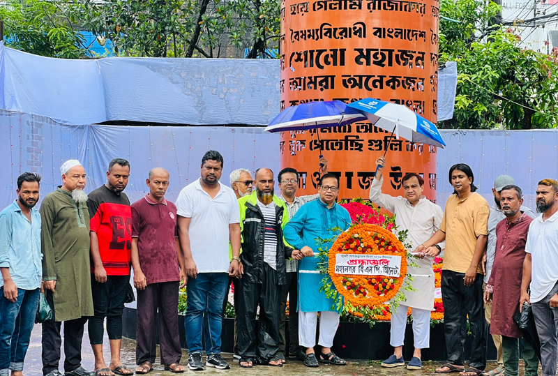 জুলাই গণঅভ্যুত্থান দিবস উপলক্ষে সিলেটে স্মৃতিসৌধে মহানগর বিএনপির পুষ্পার্ঘ্য অর্পণ