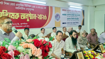 সিলেট শিক্ষা বোর্ড এমপ্লয়িজ ইউনিয়নের নবনির্বাচিত কমিটির অভিষেক সম্পন্ন