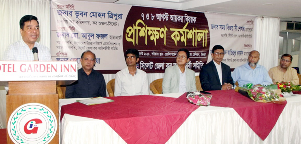 করদাতাদের সেবা সহজ ও স্বাচ্ছন্দ্যময় করতে আইনজীবীদের ভূমিকা অপরিহার্য: কর কমিশনার ভূবন মোহন ত্রিপুরা