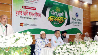 ‘সর্বক্ষেত্রে সাফল্য ও শান্তি অর্জনে বিশ্বনবী (সা.)-এর জীবনাদর্শ অনুসরণের কোনো বিকল্প নেই’