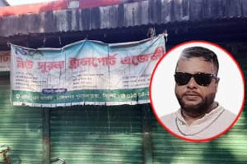 পর্দার আড়ালে প্রভাবশালীরা সুরমা ট্রান্সপোর্টকে ঢাল বানিয়ে তরিকুল-খলিলের চোরাচালান
