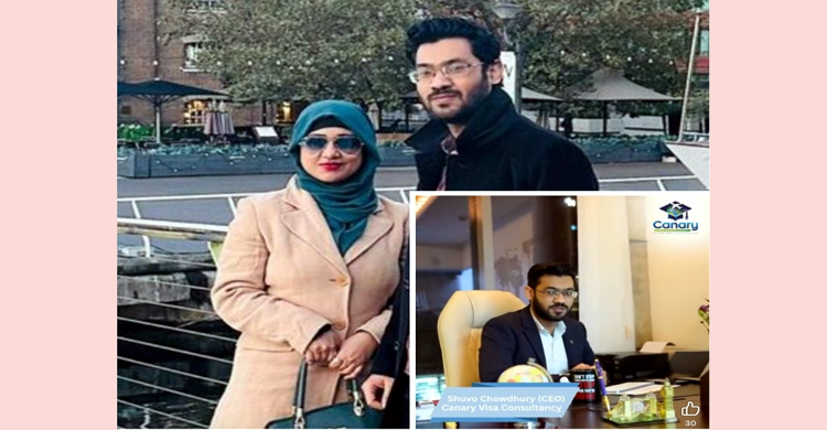 ‘ক্যানারি ভিসা কনসালটেন্সি’র মালিহা গ্রেপ্তার, মূল হোতা স্বামী পলাতক