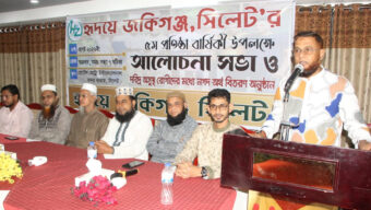 সমাজের পিছিয়ে পড়া দরিদ্র মানুষের পাশে দাড়িয়ে আমাদের কাজ করে যেতে হবে: ভিপি মাহবুবুল হক চৌধুরী