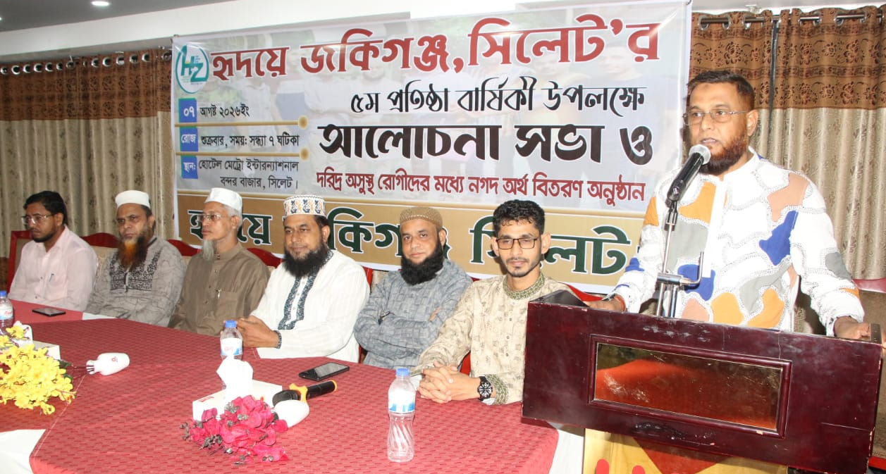 সমাজের পিছিয়ে পড়া দরিদ্র মানুষের পাশে দাড়িয়ে আমাদের কাজ করে যেতে হবে: ভিপি মাহবুবুল হক চৌধুরী