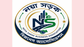 বিকাশ মোবাইল ব্যাংকিংয়ে প্রতারণা রোধে এসএমপি কমিশনারের হস্তক্ষেপ চায় ব্যবসায়ী সংগঠন