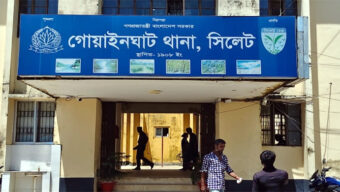 গোয়াইনঘাটে ইয়াবা অভিযানে নাটকীয় মোড়