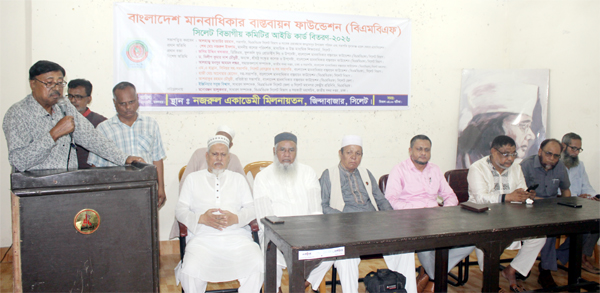মানবাধিকার কর্মীরা মানুষের অধিকার প্রতিষ্ঠায় কাজ করে যাচ্ছে: নজরুল ইসলাম