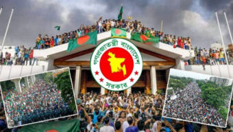 আজ ৫ই আগস্ট জুলাই গণ-অভ্যুত্থান দিবস