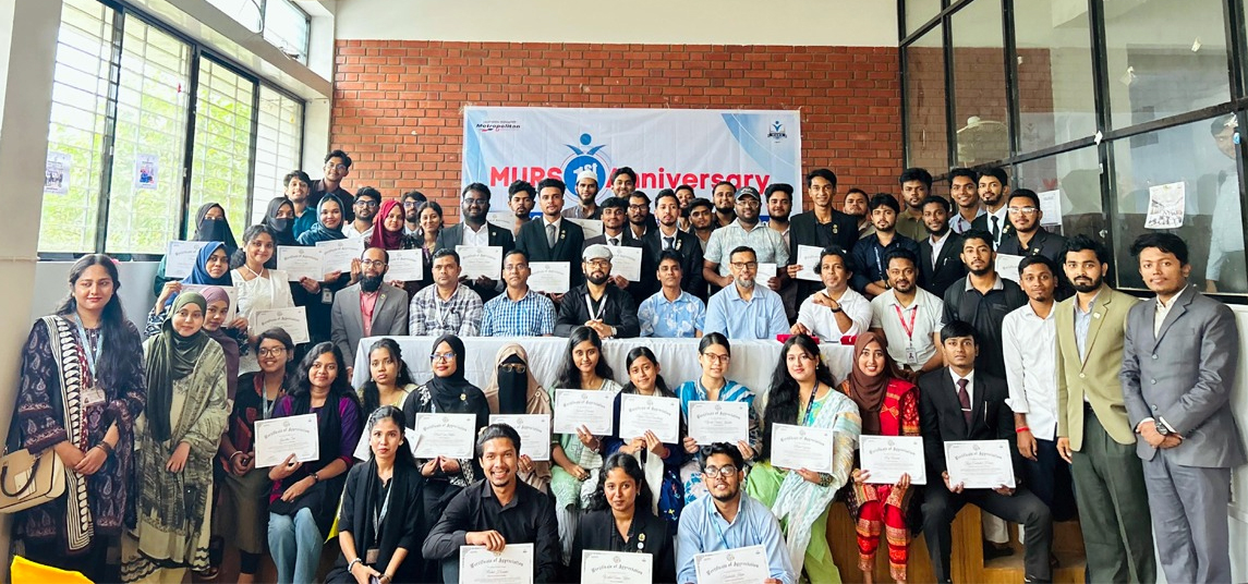 প্রতিষ্ঠার এক বছর: গবেষণা, অর্জন ও অঙ্গীকারে নতুন দিগন্তে মেট্রোপলিটন ইউনিভার্সিটি রিসার্চ সোসাইটি