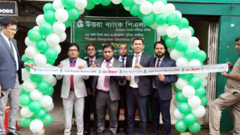 গ্রাহকদের উন্নত সেবা দেওয়ার লক্ষ্যে উত্তরা ব্যাংক কাজ করে যাচ্ছে: উপমহাব্যবস্থাপক জাহাঙ্গীর আলম