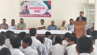 ফেঞ্চুগঞ্জে জমিরুন নেছা একাডেমি স্কুল অ্যান্ড কলেজে জুলাই গণঅভ্যুত্থান দিবস পালিত