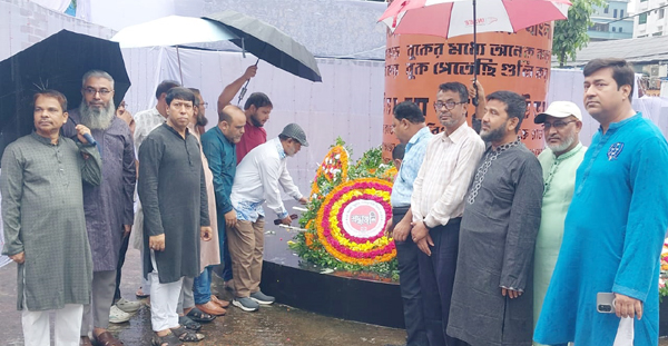 জুলাই গণঅভ্যুত্থান দিবসে জুলাই স্মৃতিস্তম্ভে জালালাবাদ গ্যাস অফিসের পুষ্পস্তবক অর্পণ