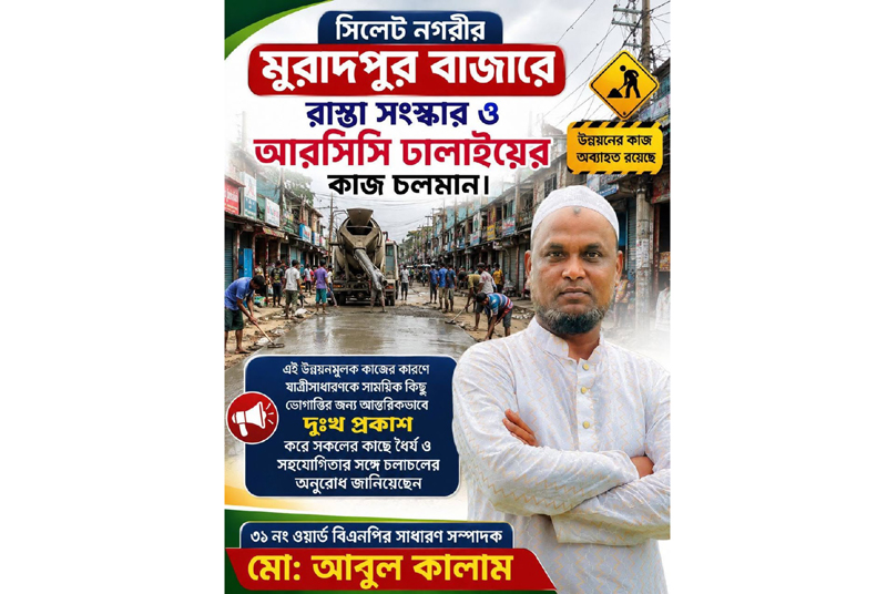 কালামের আত্মজাহিরের কৌশল ‘হাস্যকর’