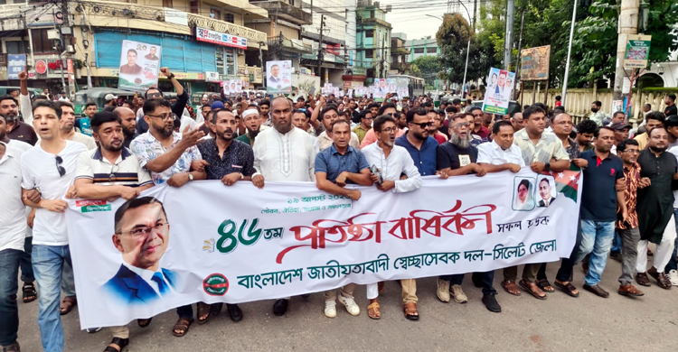 স্বেচ্ছাসেবক দল দেশের সংকটময় মুহূর্তে রাজপথে অগ্রণী ভূমিকা পালন করে এসেছে: আব্দুল কাইয়ুম চৌধুরী