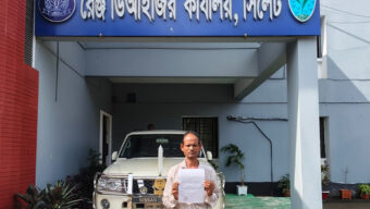 ভূমিখেকো চক্র ও এসআই’র বিরুদ্ধে ডিআইজি ও পুলিশ সুপারের কাছে স্মারকলিপি প্রদান