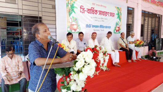 শ্রী বলরাম জীউর আখড়া পরিচালনা কমিটির ত্রিবার্ষিক সাধারণ সভা অনুষ্ঠিত