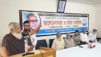 রক্তে সুগার নিয়ন্ত্রন মানে ডায়াবেটিস নিয়ন্ত্রন ‎আর ডায়াবেটিস নিয়ন্ত্রন মানে সুস্থ জীবন যাপন: অধ্যাপক ডাঃ এম. এ. আহবাব ‎