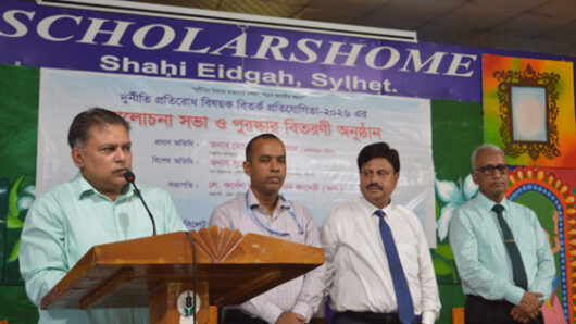দুর্নীতিমুক্ত ও ন্যায়ভিত্তিক সমৃদ্ধ বাংলাদেশ গড়তে তরুণ প্রজন্মকে এগিয়ে আসতে হবে: বিভাগীয় কমিশনার