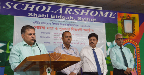 দুর্নীতিমুক্ত ও ন্যায়ভিত্তিক সমৃদ্ধ বাংলাদেশ গড়তে তরুণ প্রজন্মকে এগিয়ে আসতে হবে: বিভাগীয় কমিশনার