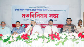 রাগীব-আহাদ-নজরুল চৌধুরী সমন্বয় পরিষদকে বিজয়ী করার আহবান