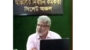 নির্বাচন অফিসে সেবা চেয়ে কর্মকর্তার চড় খেলেন প্রবাসী 