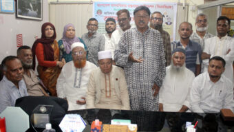 ৪৫তম বিশ্ব শান্তি দিবস উপলক্ষে সিলেটে বিএমবিএফ-এর আলোচনা সভা