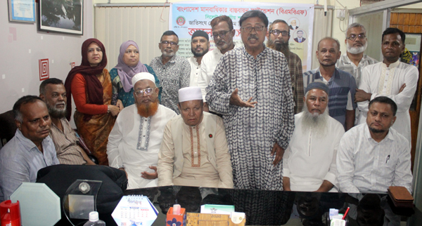 ৪৫তম বিশ্ব শান্তি দিবস উপলক্ষে সিলেটে বিএমবিএফ-এর আলোচনা সভা