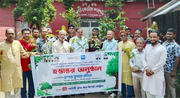 সিলেট কেন্দ্রীয় কারাগার-২ এ রোটারী ক্লাবের চারা গাছ হস্তান্তর ও বৃক্ষরোপণ কর্মসূচি অনুষ্ঠিত