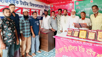 সিলেট জেলা ব্যাটারি চালিত থ্রি-হুইলার ইজি বাইক মিশুক শ্রমিক ইউনিয়নের বালাগঞ্জ থানা কমিটি গঠন নিয়ে আলোচনা সভা