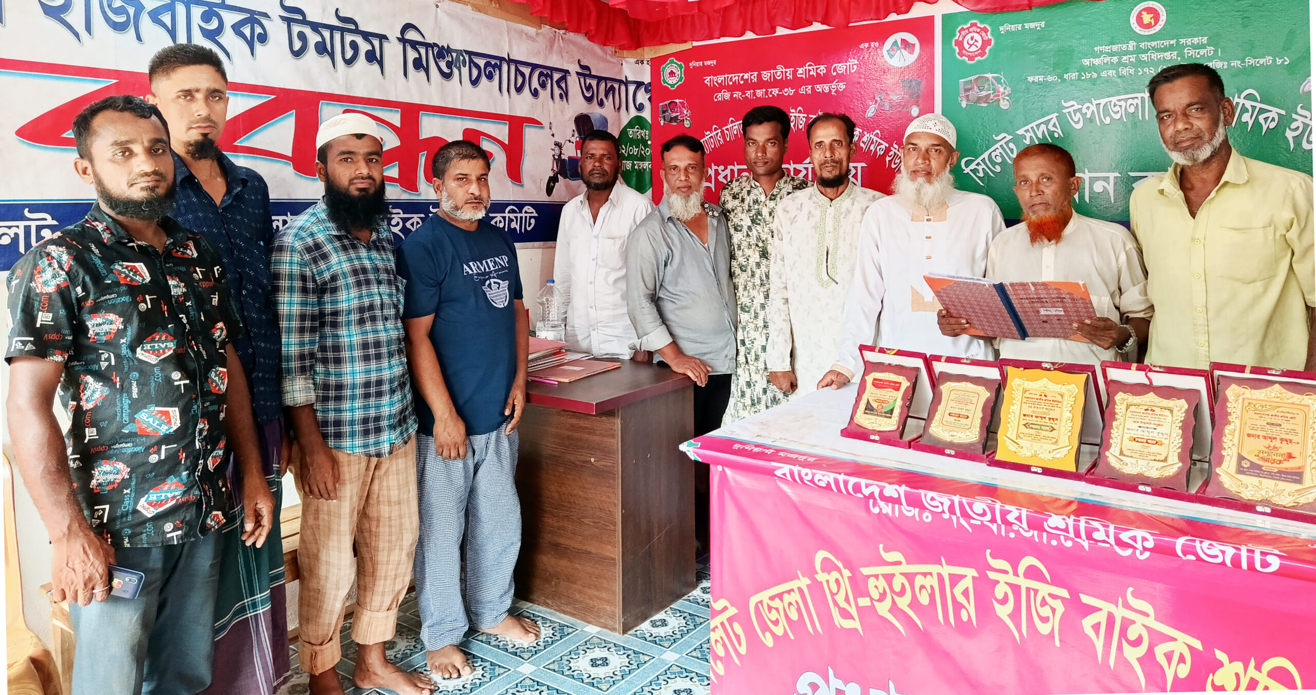 সিলেট জেলা ব্যাটারি চালিত থ্রি-হুইলার ইজি বাইক মিশুক শ্রমিক ইউনিয়নের বালাগঞ্জ থানা কমিটি গঠন নিয়ে আলোচনা সভা