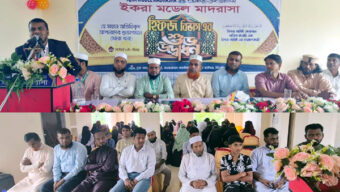 ইকরা মডেল মাদরাসা এর হিফজ বিভাগের উদ্ভোধন